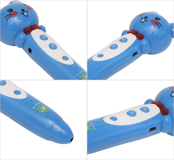 Learning Audio Toy Educational Reading Pen