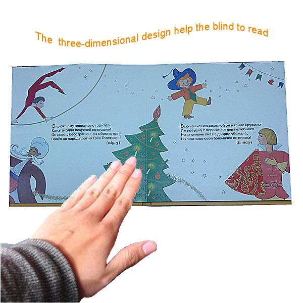 Learning Audio Toy Educational Reading Pen