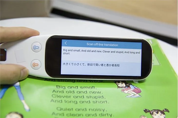 Scantalker-Okuma Sözlük Çeviri Öğrenme Makinesi